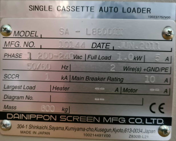 Plate Loading Cassette for Dainippon Screen PT-R Platesetter S-AL 8800 II